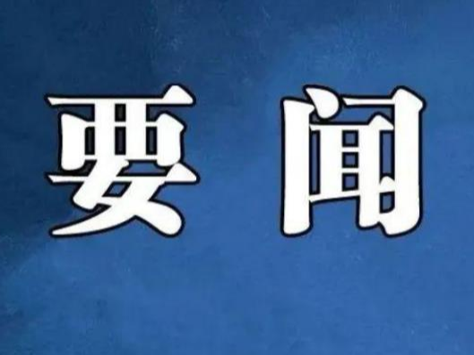 中华人民共和国和东帝汶民主共和国关于建立全面战略伙伴关系的联合声明（全文）