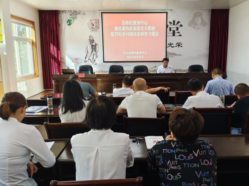 县移民服务中心：扎实推进大数据监督检查工作