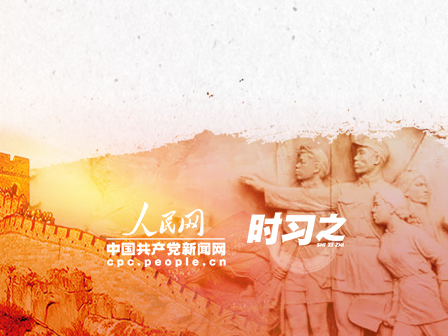 铭记历史 崇尚英雄 牢记习近平这些嘱托