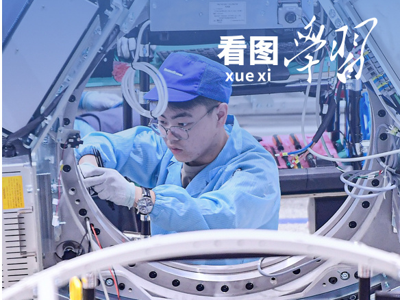 看图学习丨以人口高质量发展支撑东北全面振兴