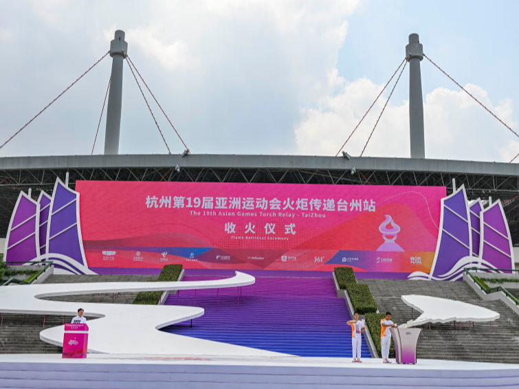 杭州亚运会丨亚运“薪火”邂逅“山海水城”