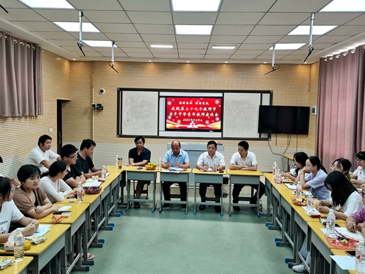 宝丰中学召开“新”“青”教师交流座谈会