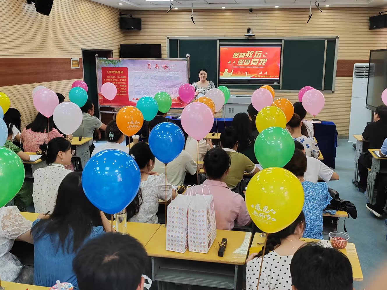 擂鼓中学开展“躬耕教坛  强国有我”教师节庆祝活动