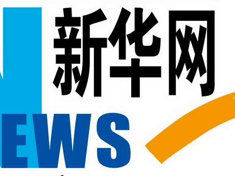 所罗门群岛总理：反感美国“说教”拒绝出席美国-太平洋岛国峰会