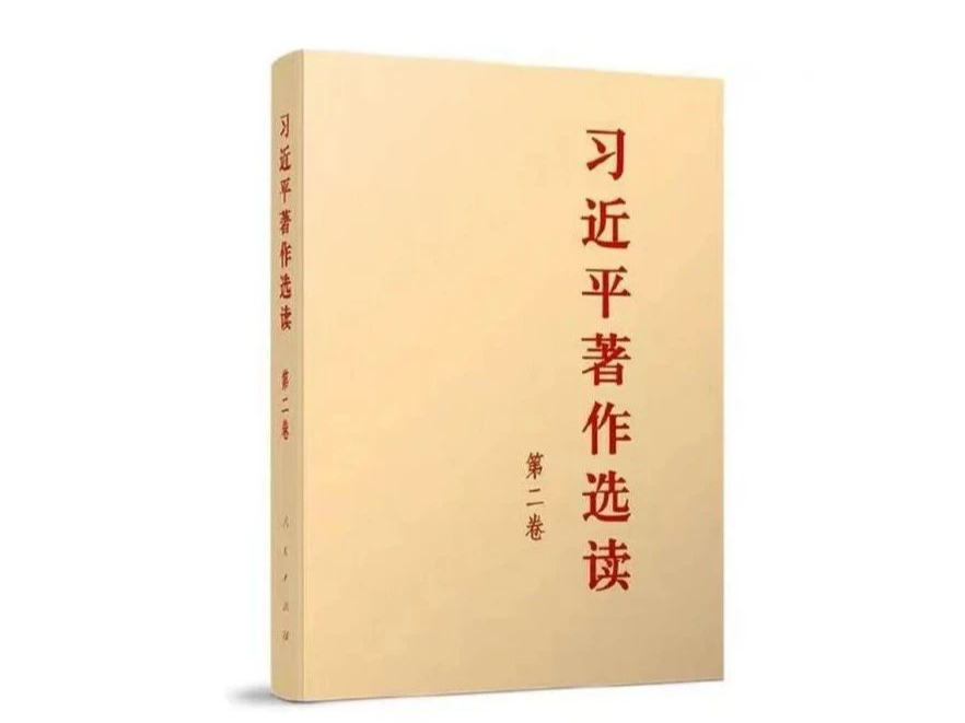 利剑总是败在思想手下｜总书记的用典智慧⑨