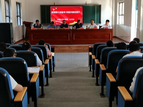 文峰乡中心小学召开成绩质量分析会