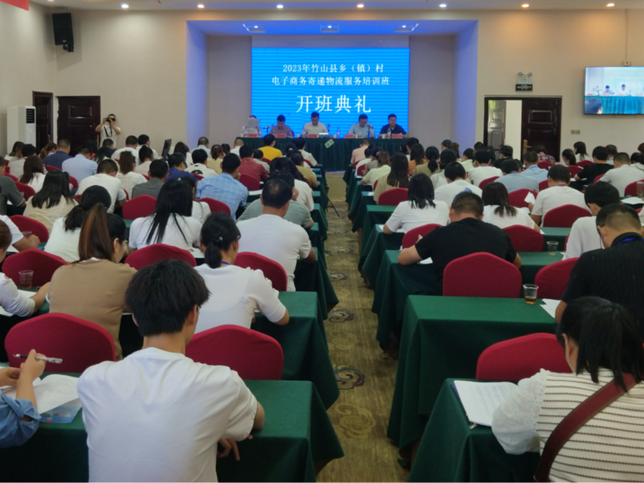 我县开展农村寄递物流业务培训