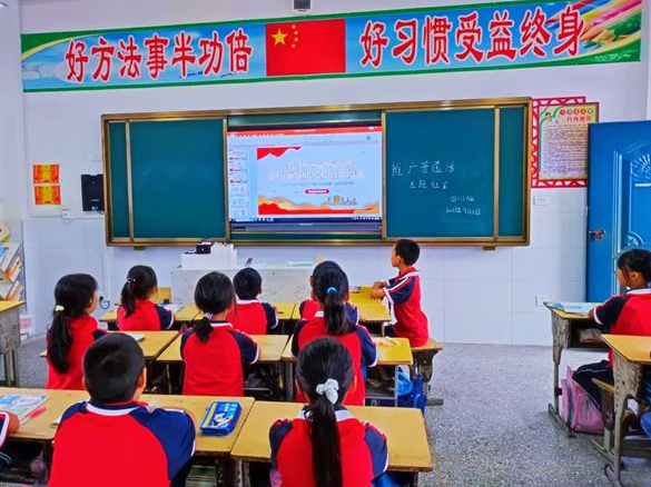 擂鼓镇小学：同读一本书  讲好普通话