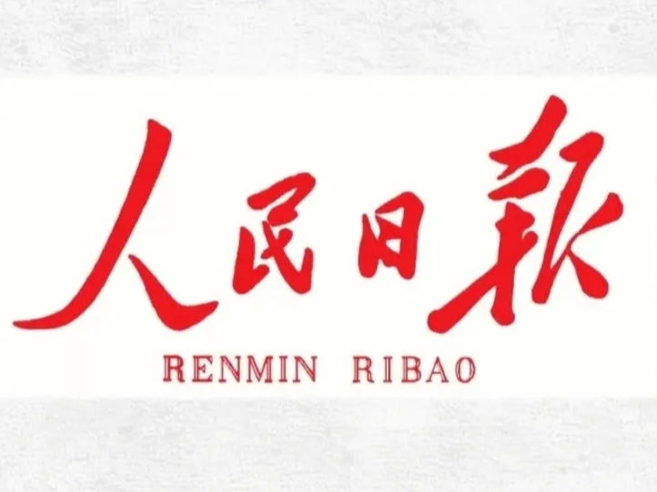 “必须自觉拜人民为师”（总书记的人民情怀）