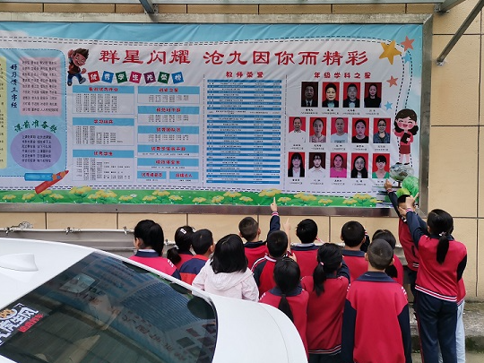 沧浪九年制学校：好老师群星闪耀 棒学生因你而精彩