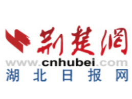 瞄准国家重大需求 为湖北制造强“芯”铸“魂” 省高档数控系统创新联合体启动