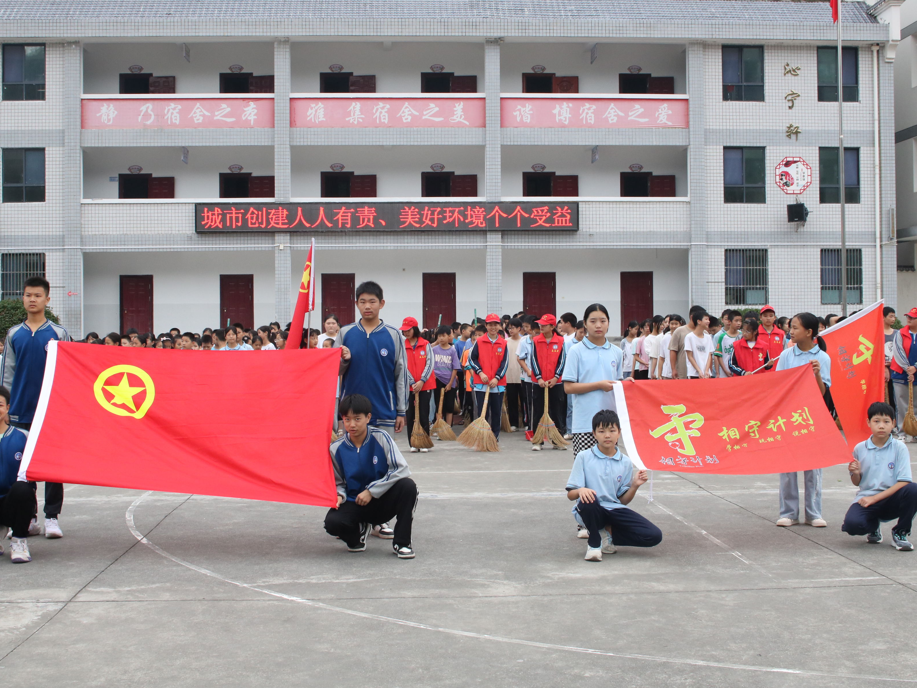 三台九年制学校 ：文明城市创建 我们在行动