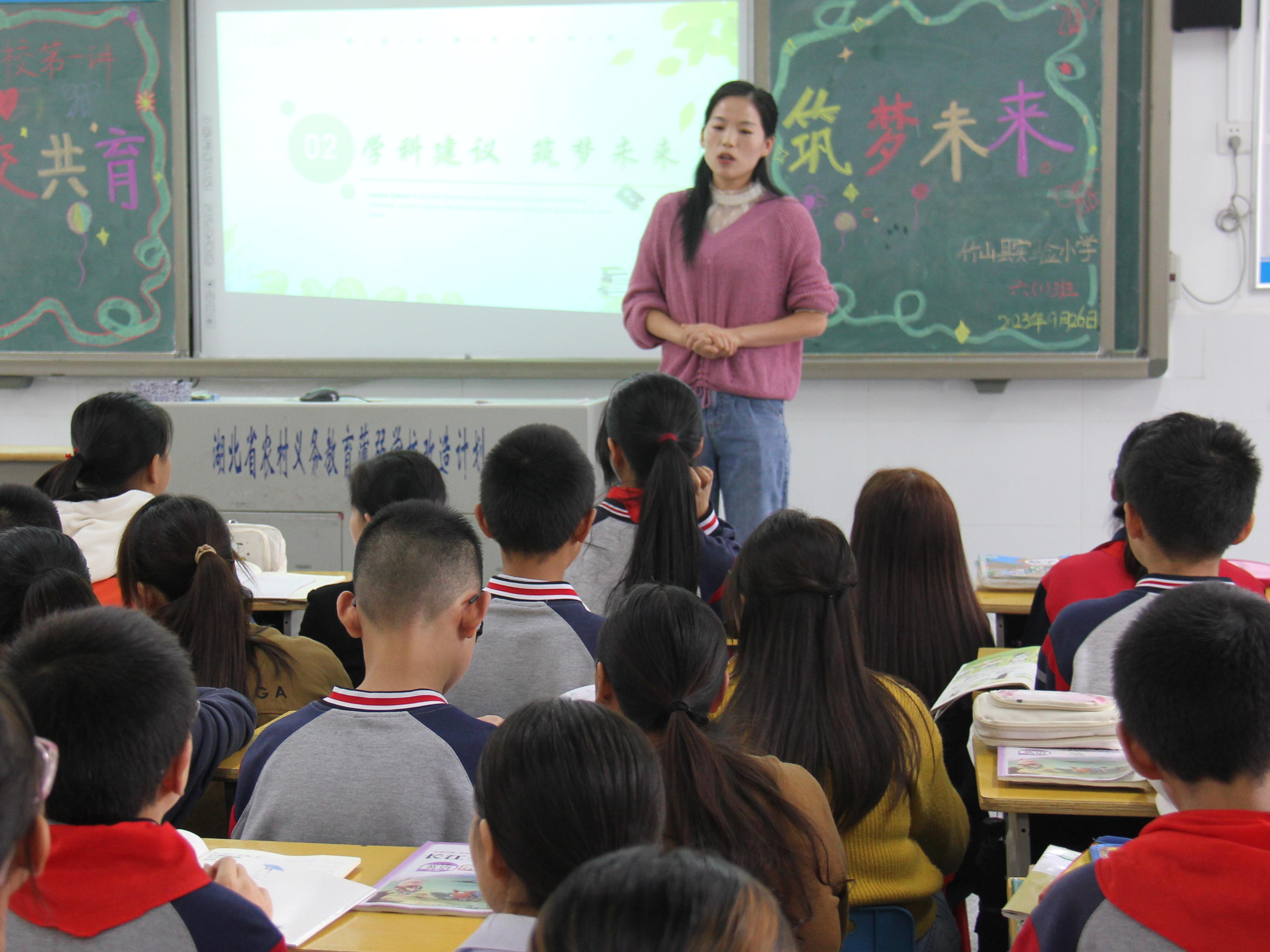 县实验小学：家校共育　筑梦未来