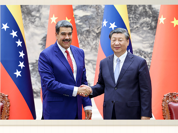 联播观察 | 正副总统同时访华 中委关系为何如此“铁”？