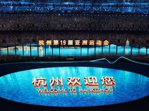 6.12亿次！全球目光聚焦“梦想天堂”