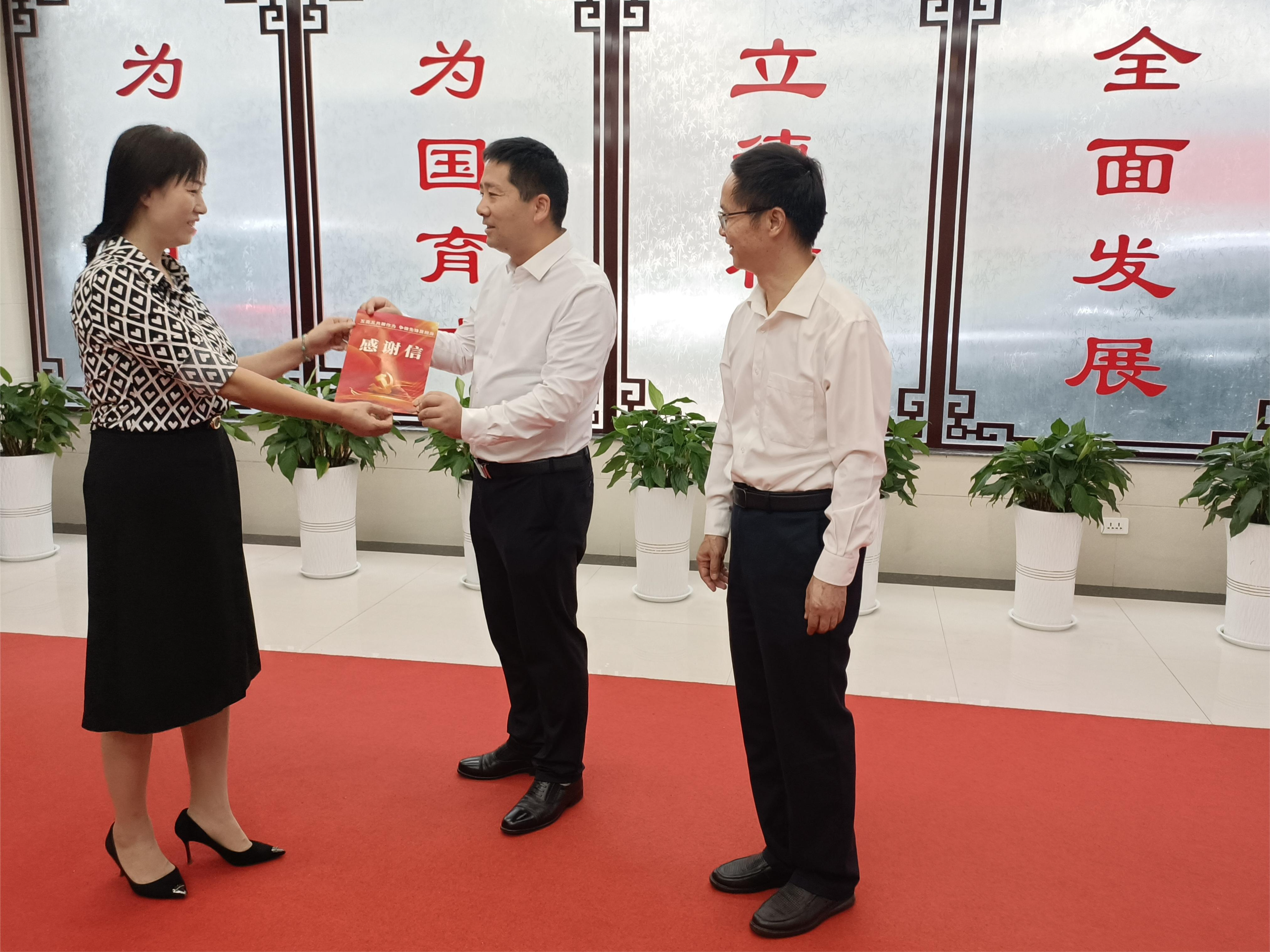 来自社区的两封感谢信