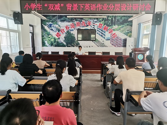 沧浪九年制学校召开县级课题结题工作会