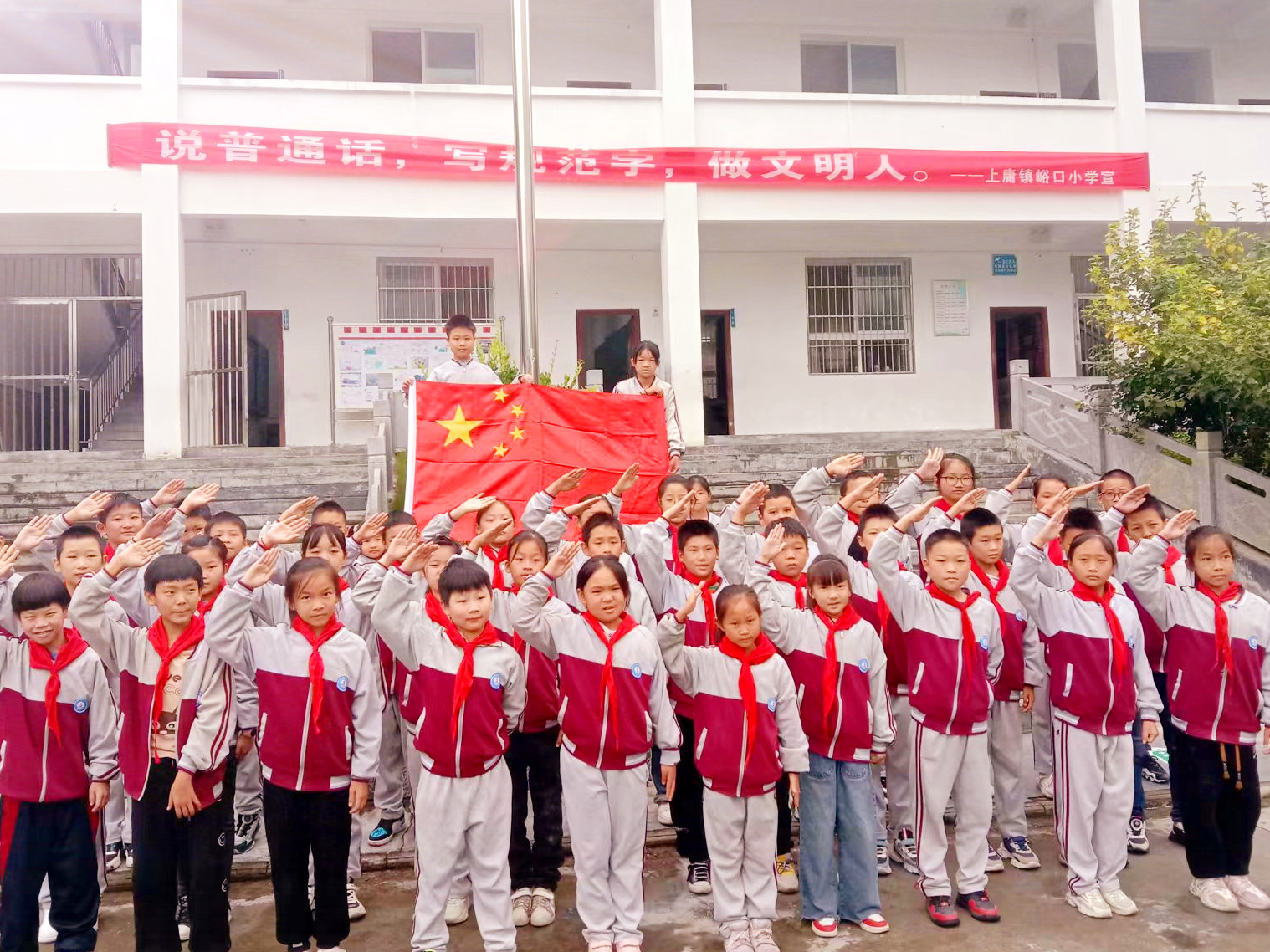 上庸镇中心学校：向国旗敬礼 立爱国之志