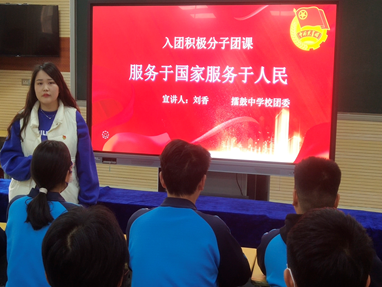 擂鼓中学：青春正当时  不负少年志
