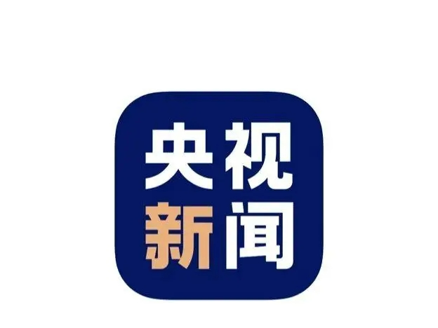 时政长镜头丨不朽的丰碑