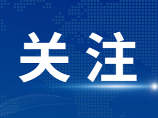 “一定要放低身段来干这件事”（微观察·习近平总书记浙江之行）
