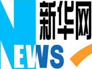 习近平就朝鲜国庆75周年向朝鲜最高领导人金正恩致贺电