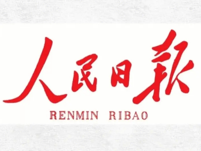 习近平总书记给红其拉甫海关全体关员回信在海关系统引发热烈反响