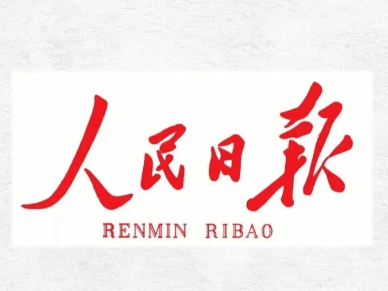 “为我们寻找商机提供重要平台”