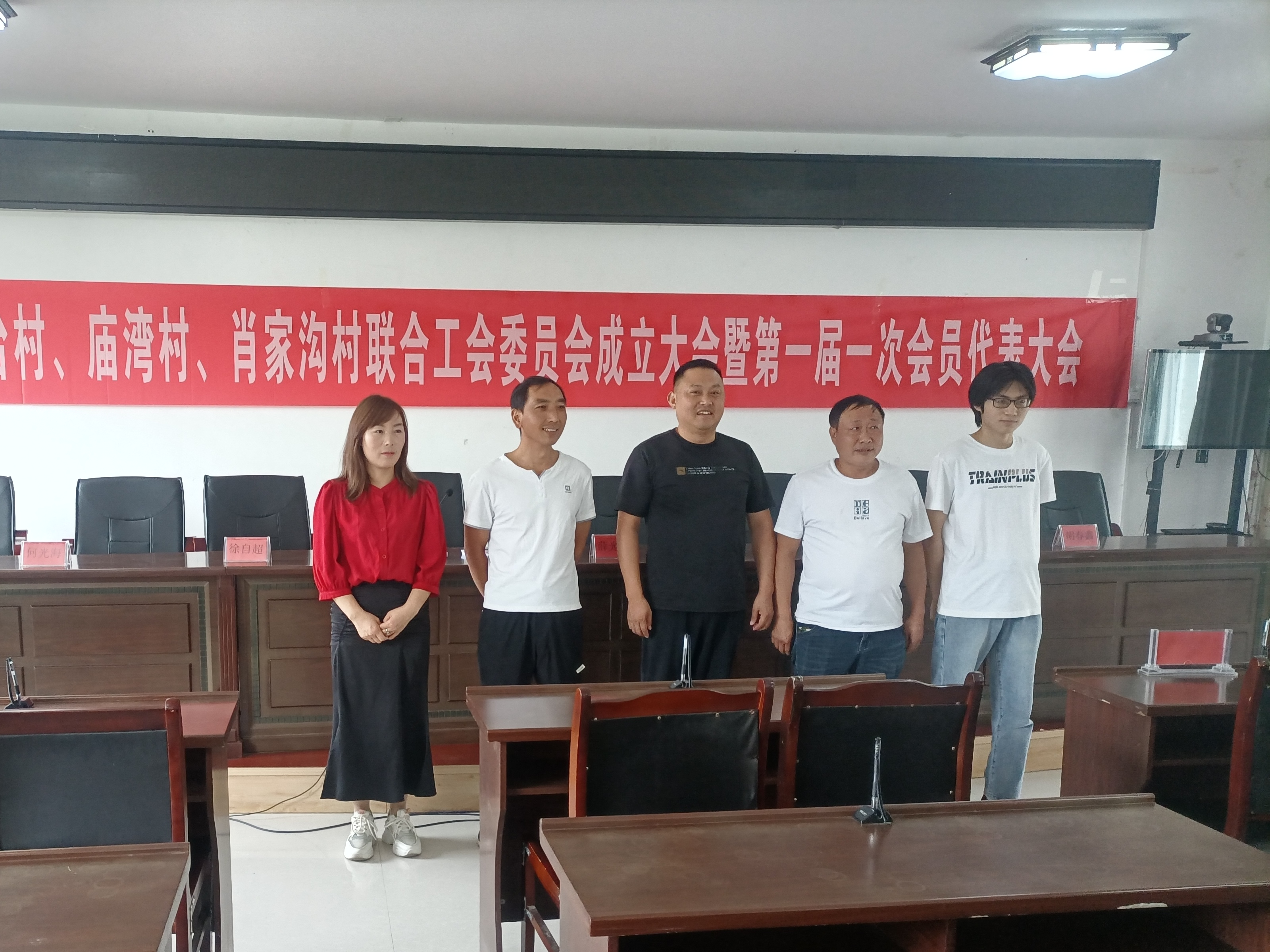 楼台乡成立村级联合工会委员会