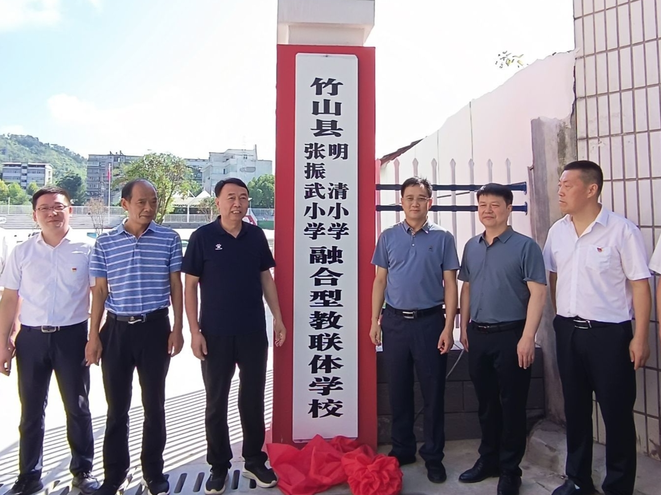 落实教联体学校工作  推进教育均衡发展