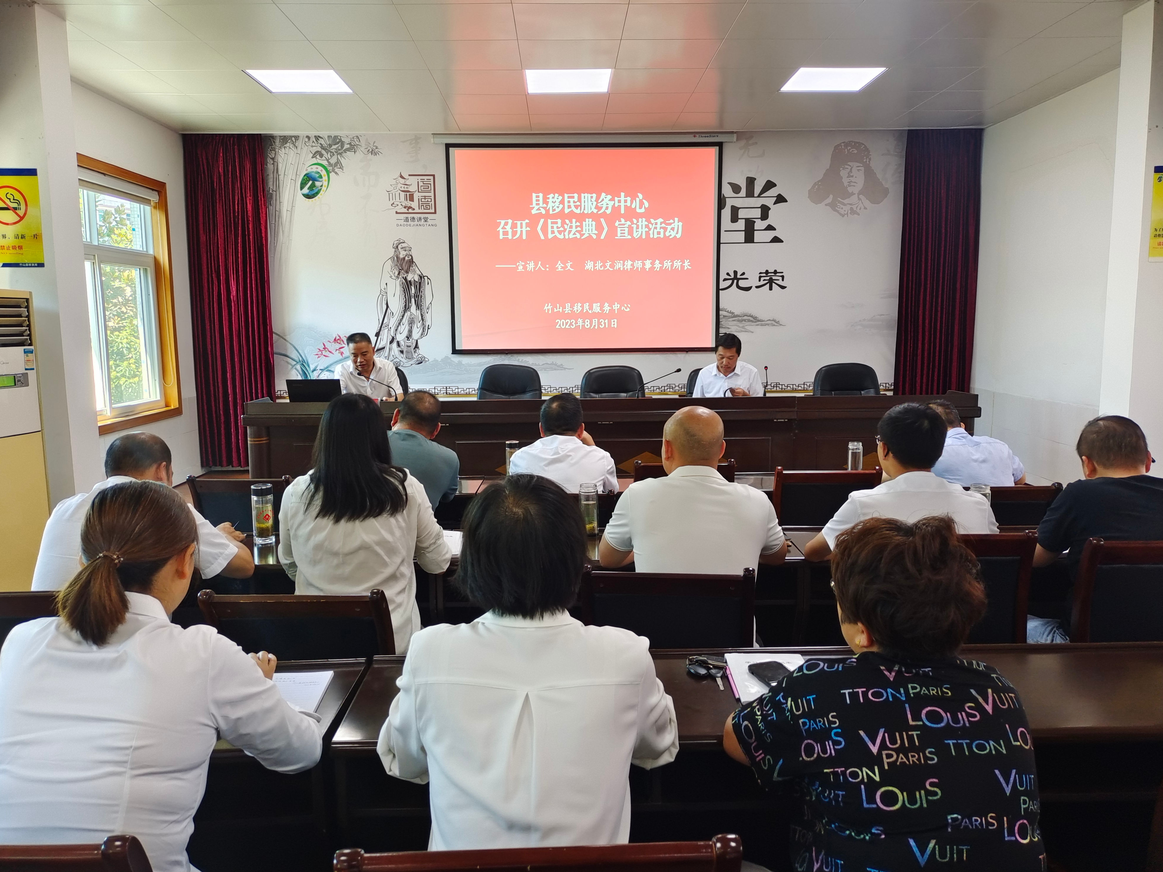 县移民服务中心:多措并举开展“八五普法”活动