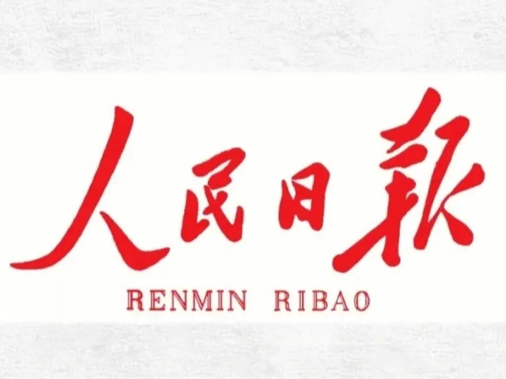 激发新动能成长的“乘数效应”（连线评论员·推动长江经济带高质量发展①）