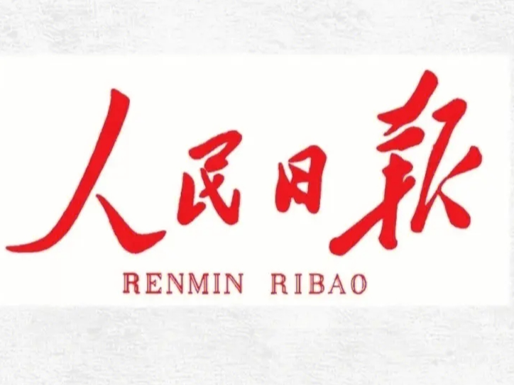 北京高质量推进全国文化中心建设担负起首都新时代新的文化使命