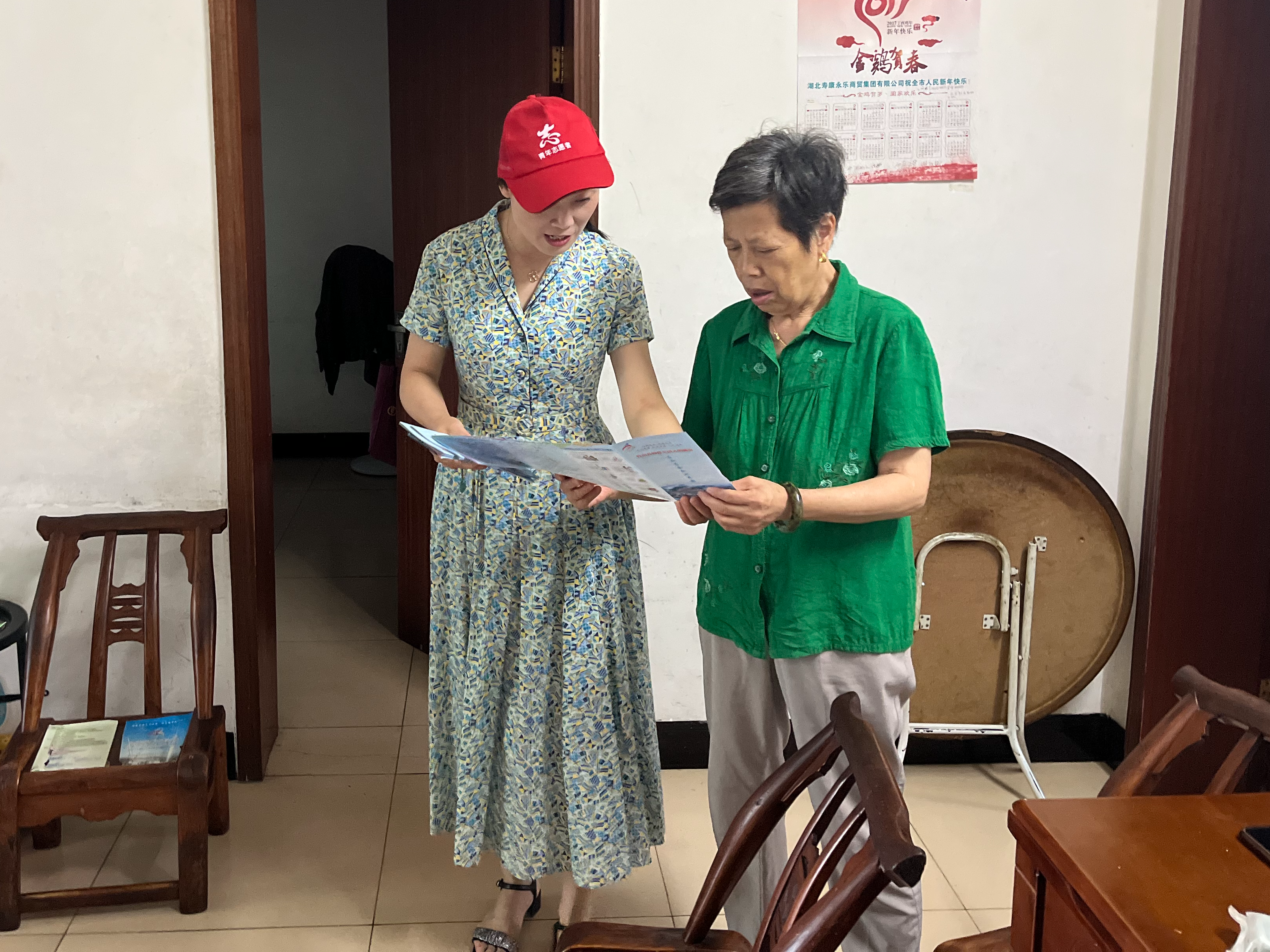 县工商联:争当志愿者 共创文明城