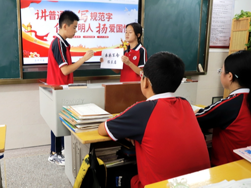 麻家渡中学开展第二十六届“推普周”宣教活动