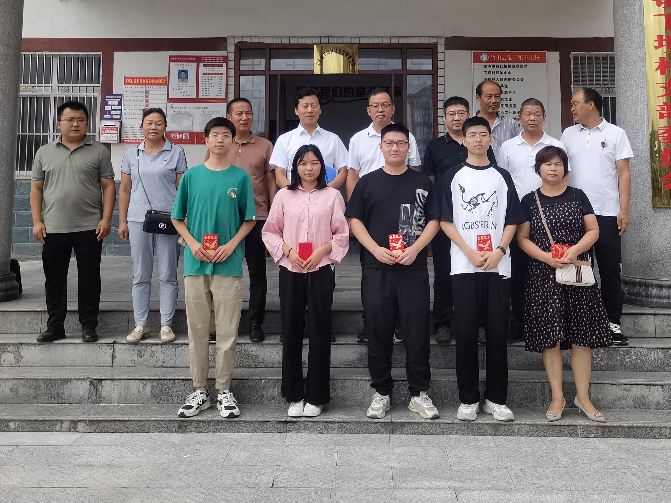 兴竹国投集团开展走访慰问准大学生活动