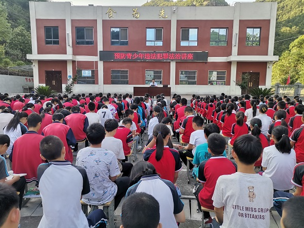 楼台乡中心学校举办预防青少年违法犯罪法治讲座