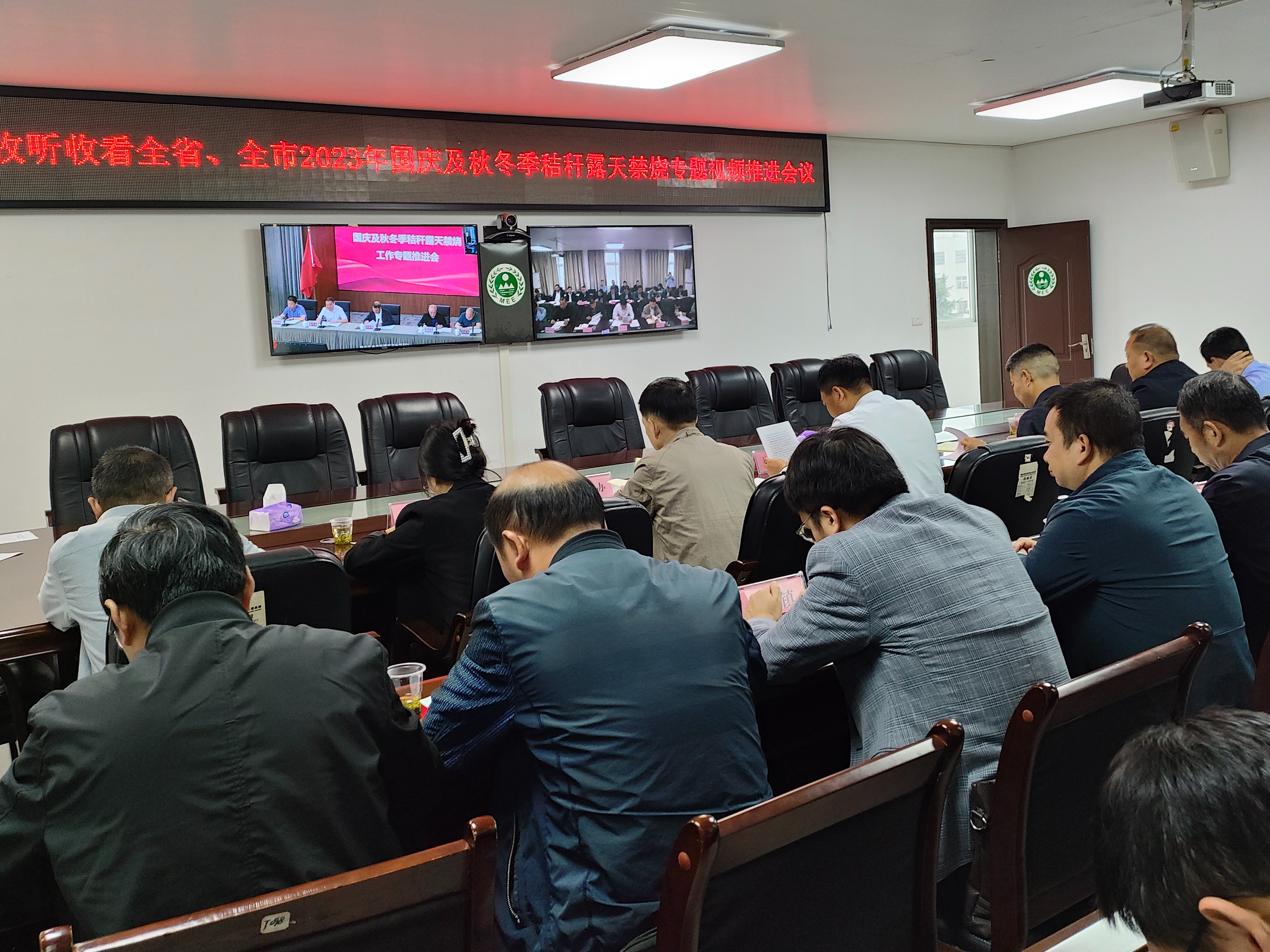 竹山县召开秋冬季秸秆禁烧工作推进会