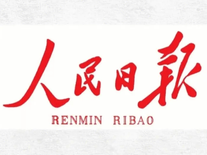 以系统思维推进城市更新（新论）