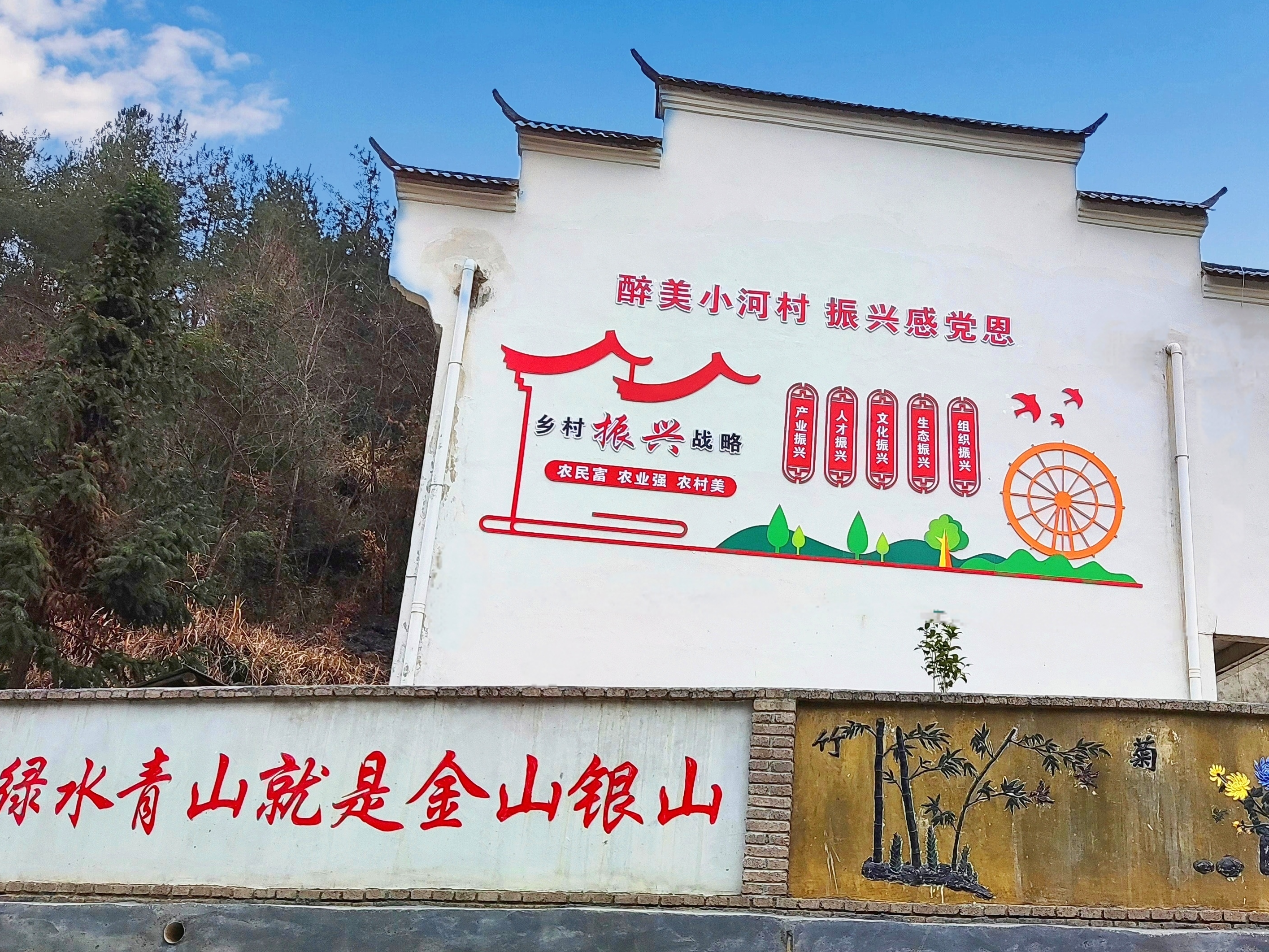 竹山县吹响“两山”实践创新基地创建号角