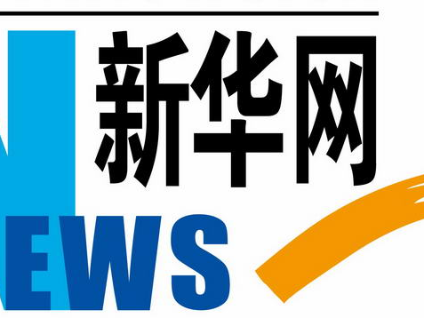 新华社权威快报丨习近平会见柬埔寨首相洪玛奈
