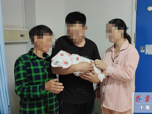 三胎費(fèi)用如何減免？十堰人醫(yī)產(chǎn)科為您解答