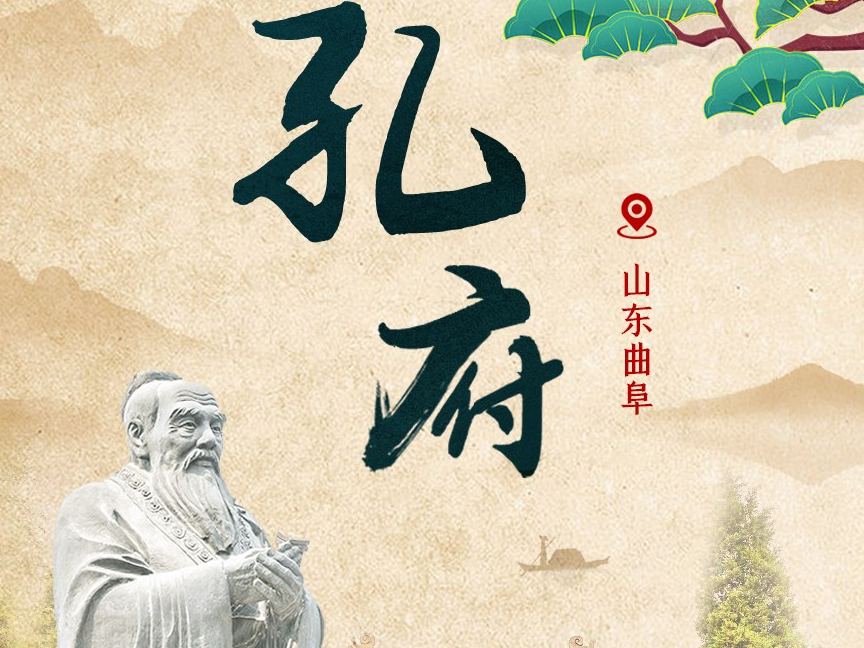 跟着总书记探寻中华文明｜文脉寻踪