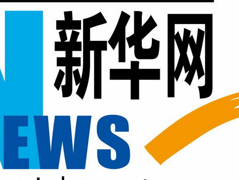 中华人民共和国和智利共和国联合声明（全文）