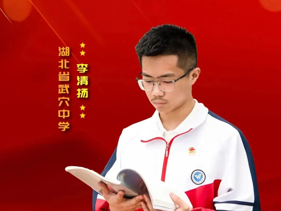 【观看预告】2023年“新时代好少年”先进事迹发布仪式节目