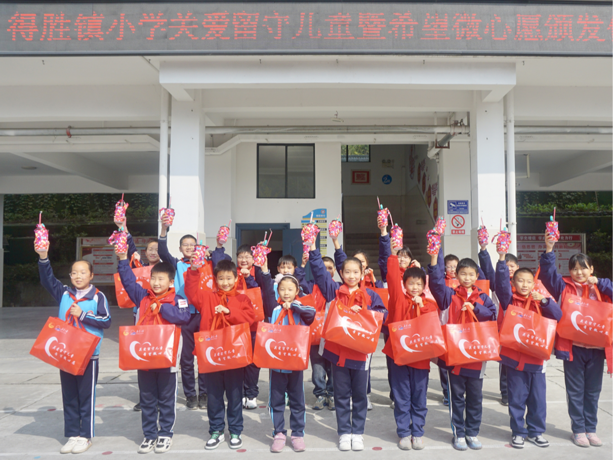 团县委关心关爱困难留守儿童