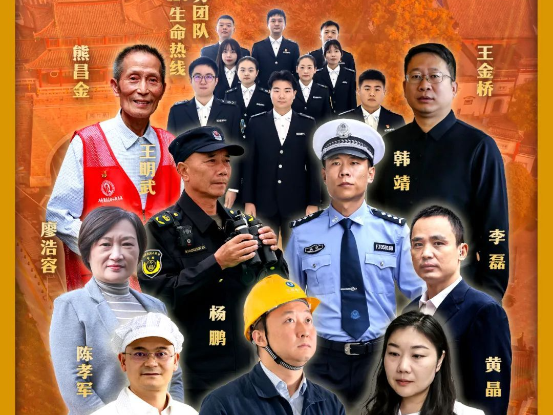 武汉楷模 奔赴热爱