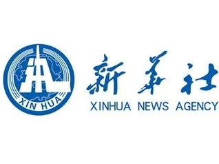 第三届“一带一路”国际合作高峰论坛多边合作成果文件清单（附件一全文）