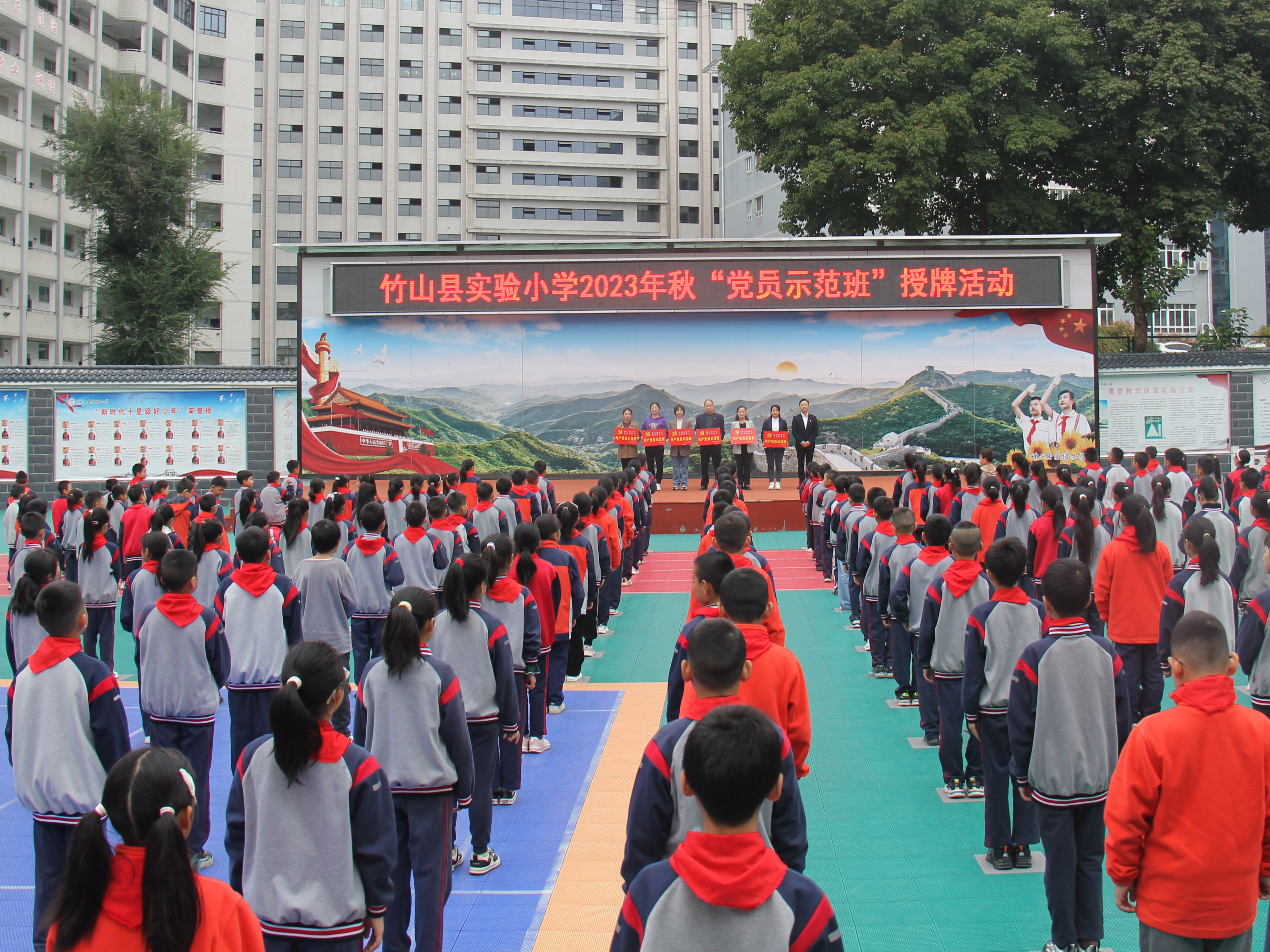县实验小学：创建党员示范班 引领党员先锋岗