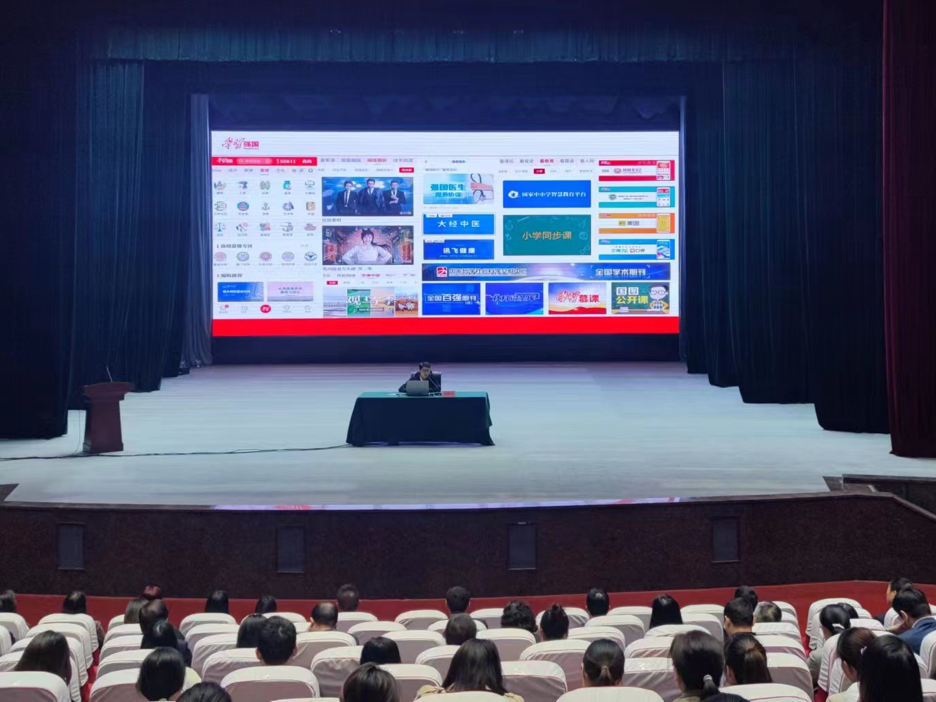 “强国助农市县行”为我县宣传从业人员充电